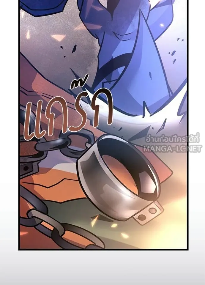 Villain To Kill Chap 228 - Next Chap 229