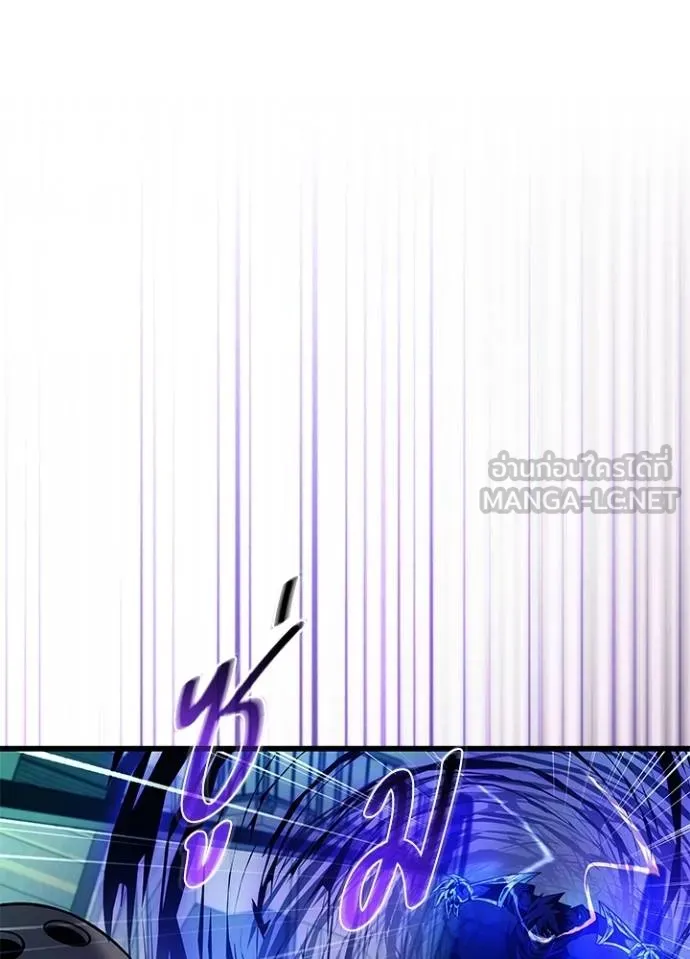Villain To Kill Chap 182 - Next Chap 183