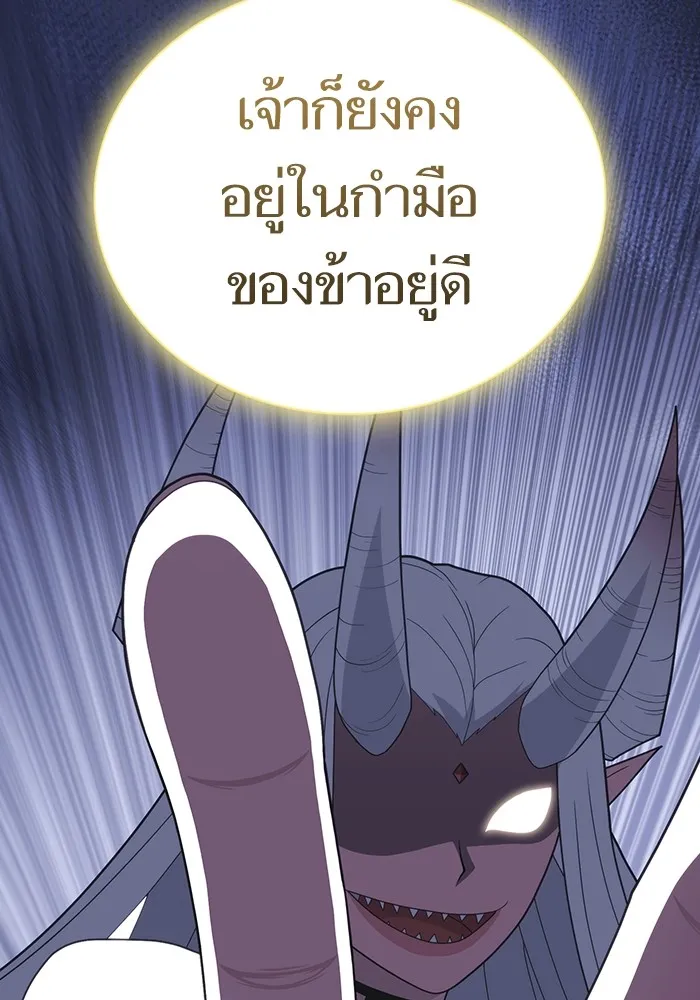 The Tutorial Tower of the Advanced Player – ผู้เล่นขั้นเทพแห่งหอคอยฝึกสอน Chap 209 - Next Chap 210