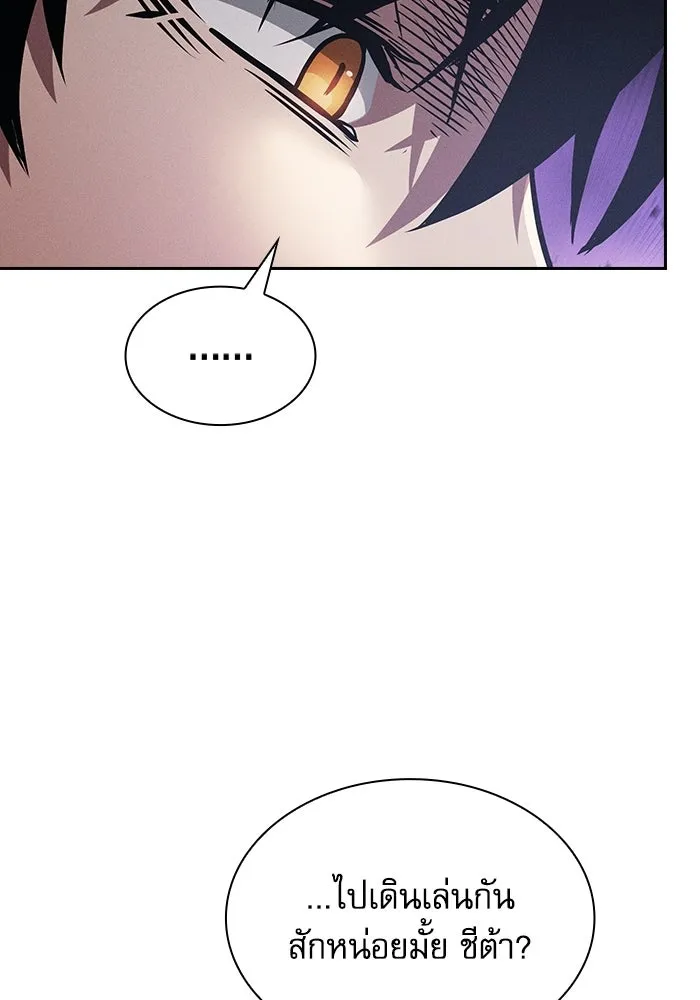 Academy’s Genius Swordmaster – นักดาบอัจฉริยะจากอะคาเดมี Chap 122 - Next Chap 123