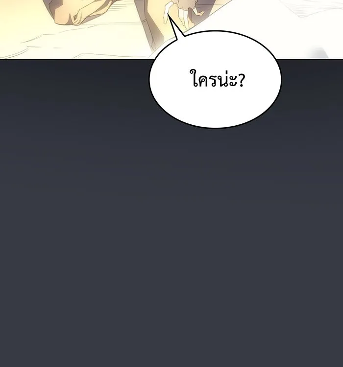Regressing With the King’s Power – เกิดใหม่พร้อมพลังแห่งราชัน Chap 1 - Next Chap 2