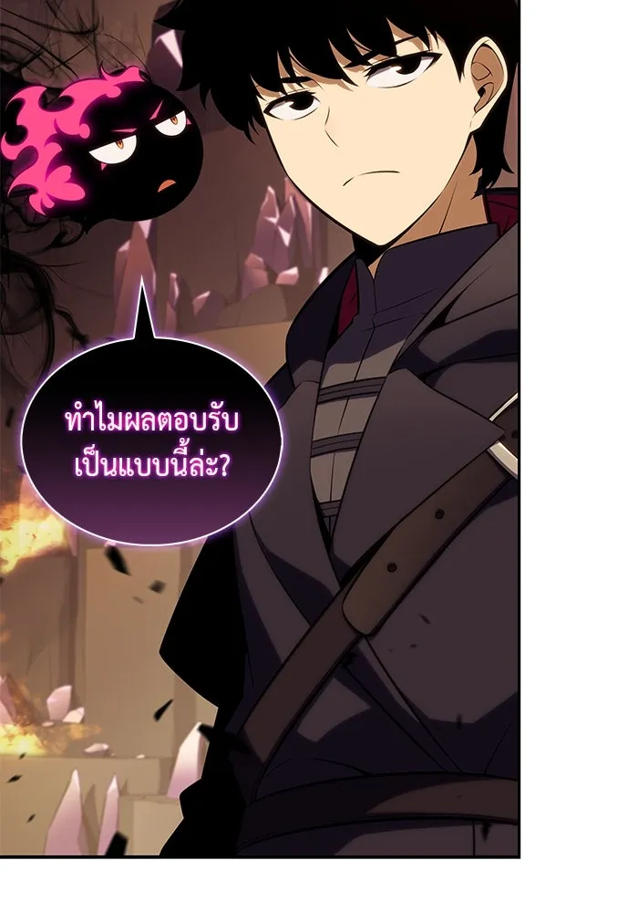 The Regressed Son of a Duke is an Assassin – ลูกชายคนเล็กของดยุกคือมือสังหาร Chap 81 - Next Chap 82