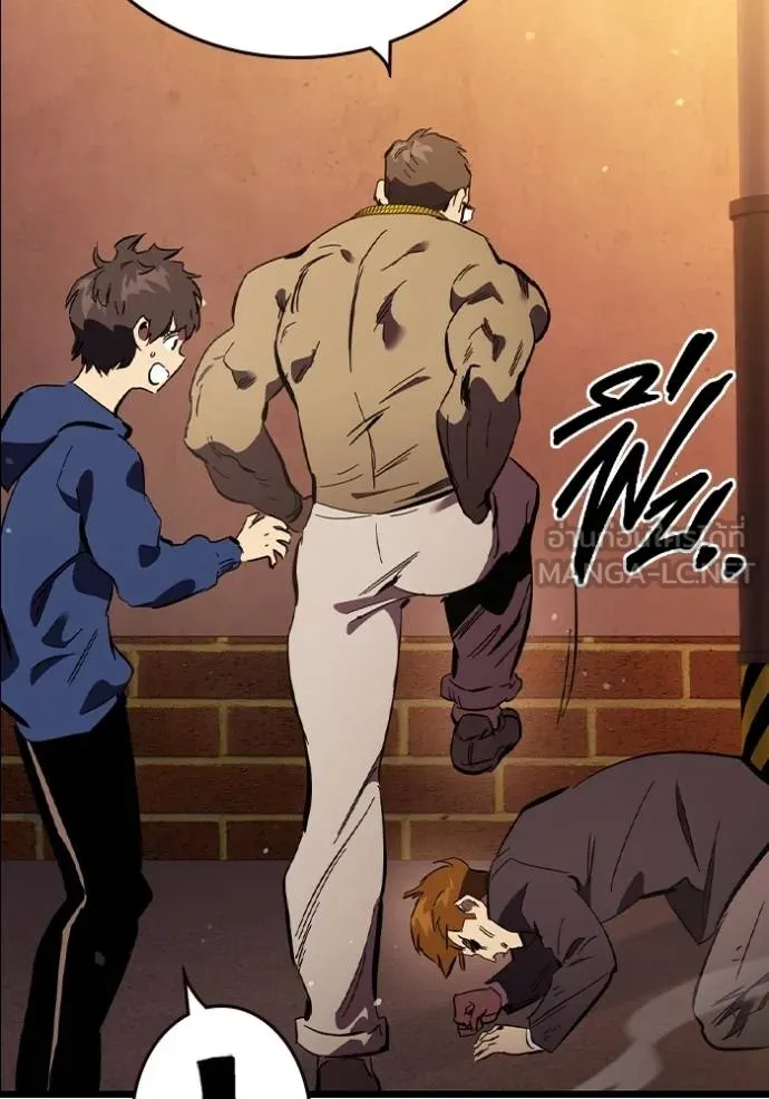 The Great War Chap 32 - Next Chap 33