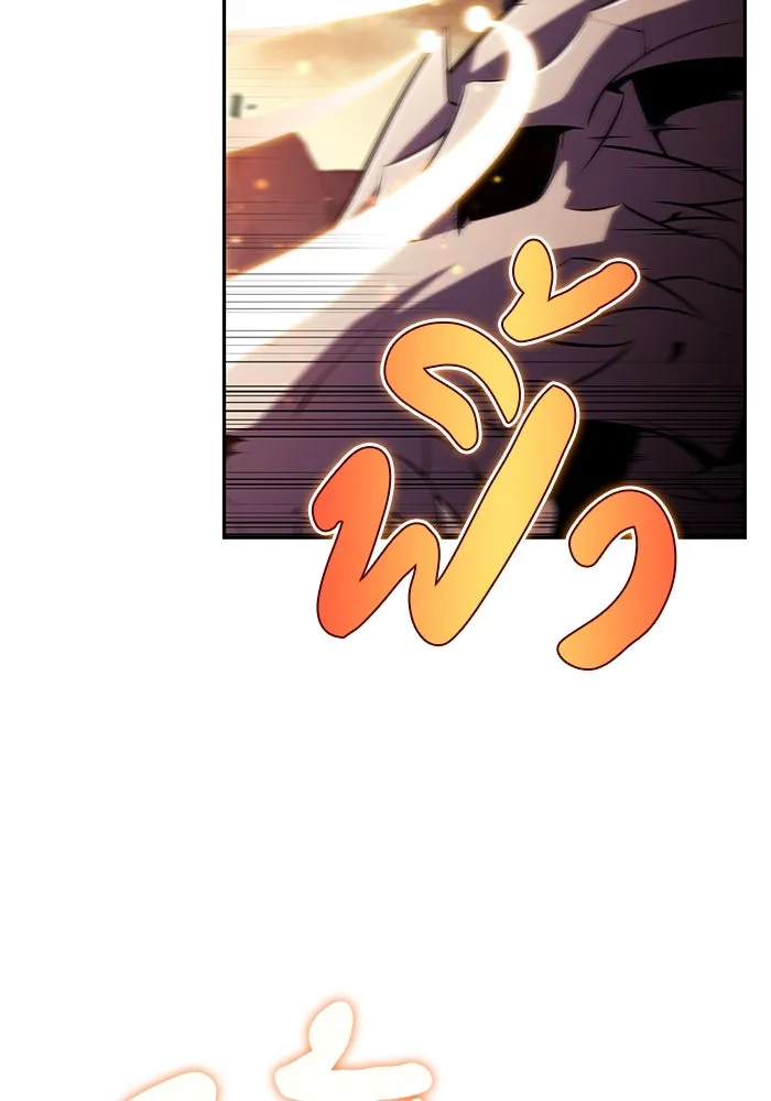 The Regressed Son of a Duke is an Assassin – ลูกชายคนเล็กของดยุกคือมือสังหาร Chap 83 - Next Chap 84