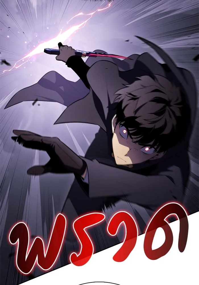 The Regressed Son of a Duke is an Assassin – ลูกชายคนเล็กของดยุกคือมือสังหาร Chap 63 - Next Chap 64