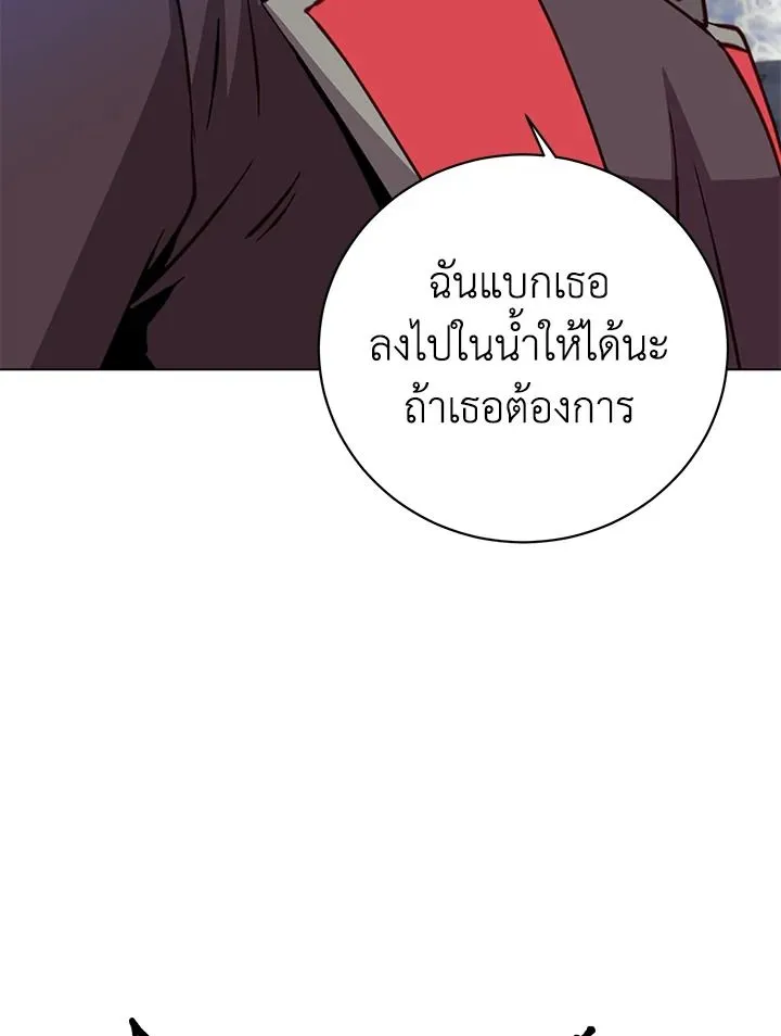 The Max Level Hero has Returned! Chap 187 - Next Chap 188