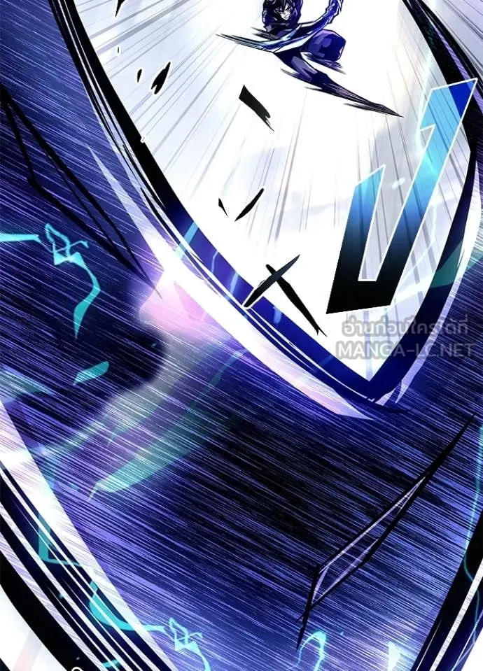 Villain To Kill Chap 209 - Next Chap 210