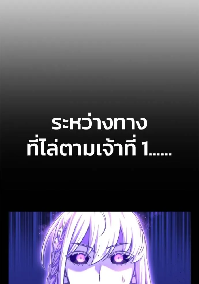 Superhuman Battlefield Chap 128 - Next Chap 129