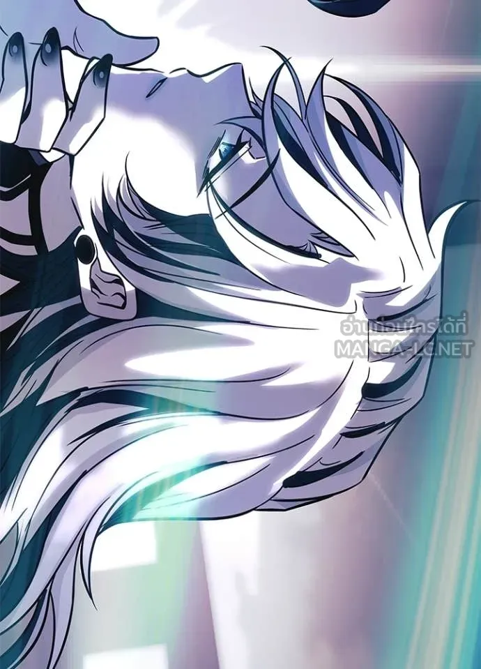 Villain To Kill Chap 227 - Next Chap 228