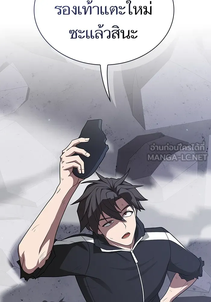 The Tutorial Tower of the Advanced Player – ผู้เล่นขั้นเทพแห่งหอคอยฝึกสอน Chap 218 - Next Chap 219