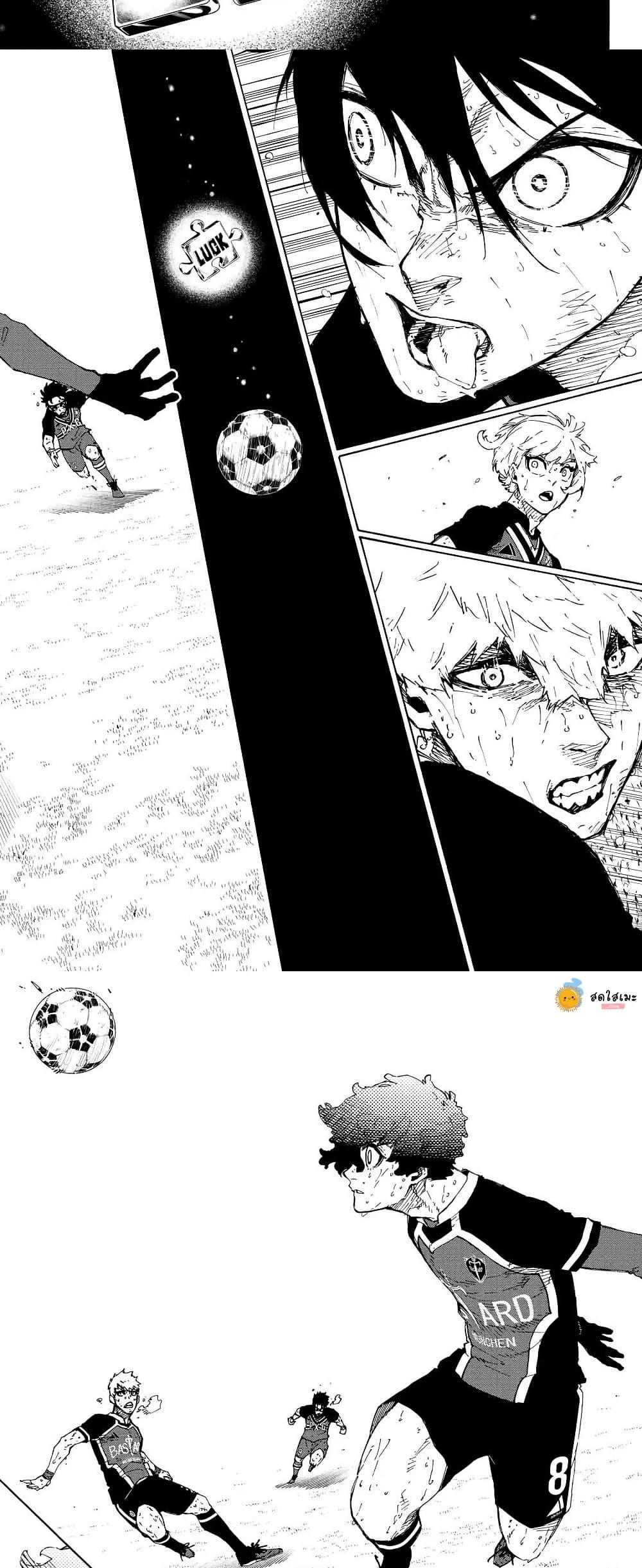 Blue Lock Chap 293 - Next Chap 294