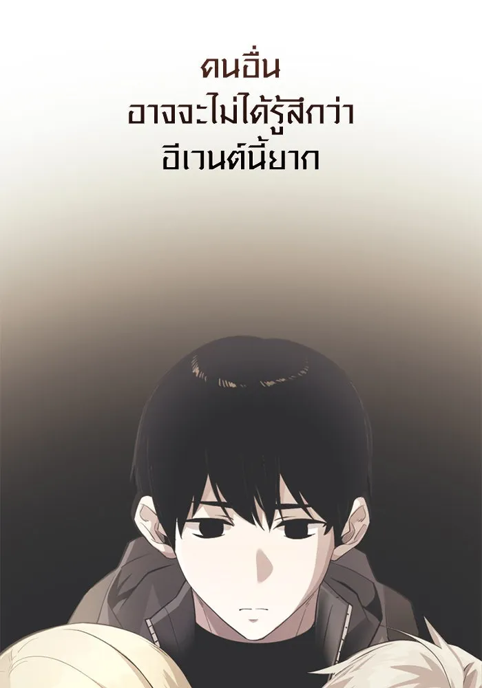 I Obtained a Mythic Item – พลิกชะตาคว้าไอเทมระดับเทพ Chap 109 - Next Chap 110