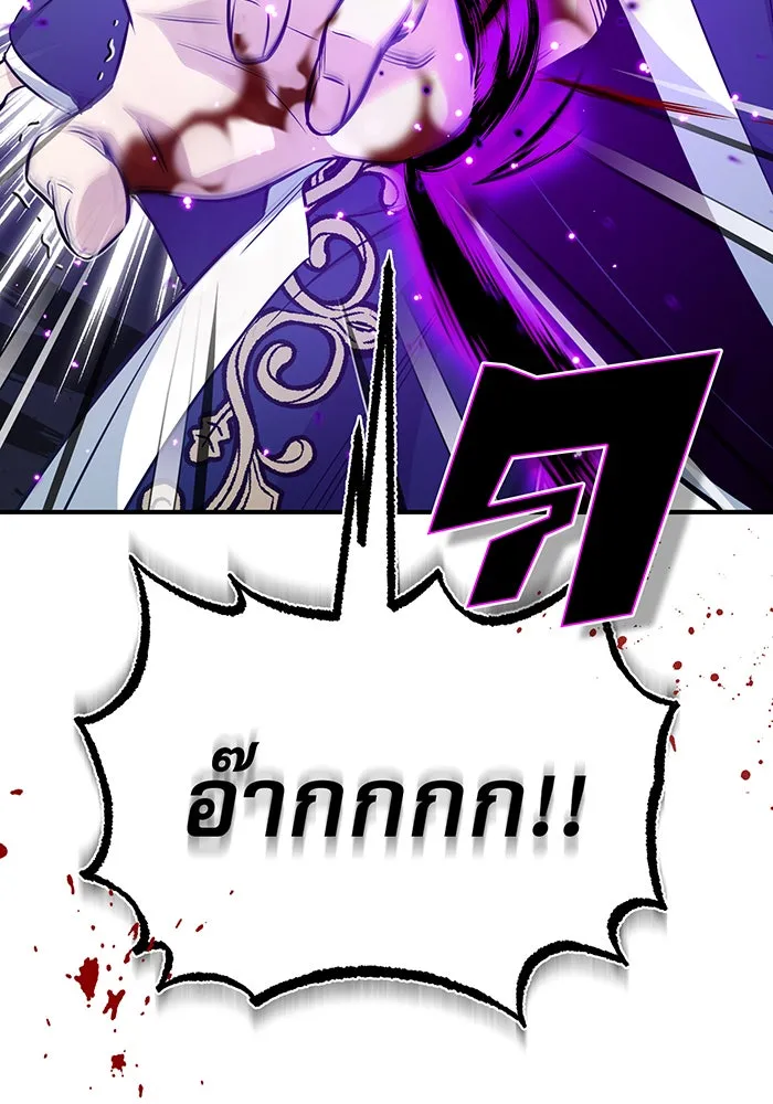 The Dark Magician Transmigrates After 66666 Years – จอมเวทเกิดใหม่ในรอบ 66666 ปี Chap 23 - Next Chap 24