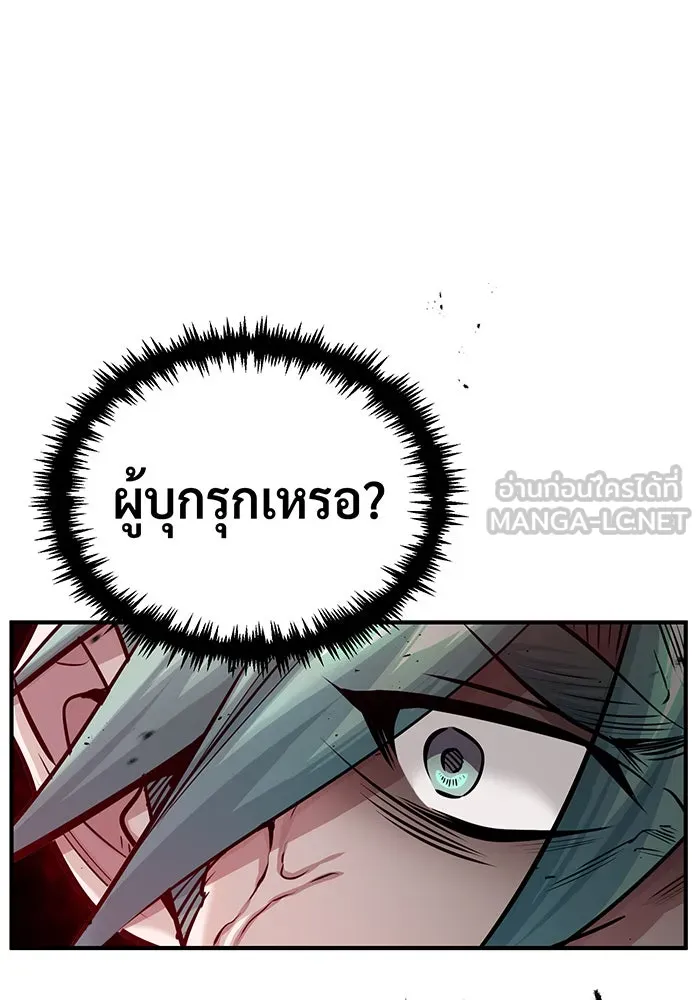 The Dark Magician Transmigrates After 66666 Years – จอมเวทเกิดใหม่ในรอบ 66666 ปี Chap 62 - Next Chap 63