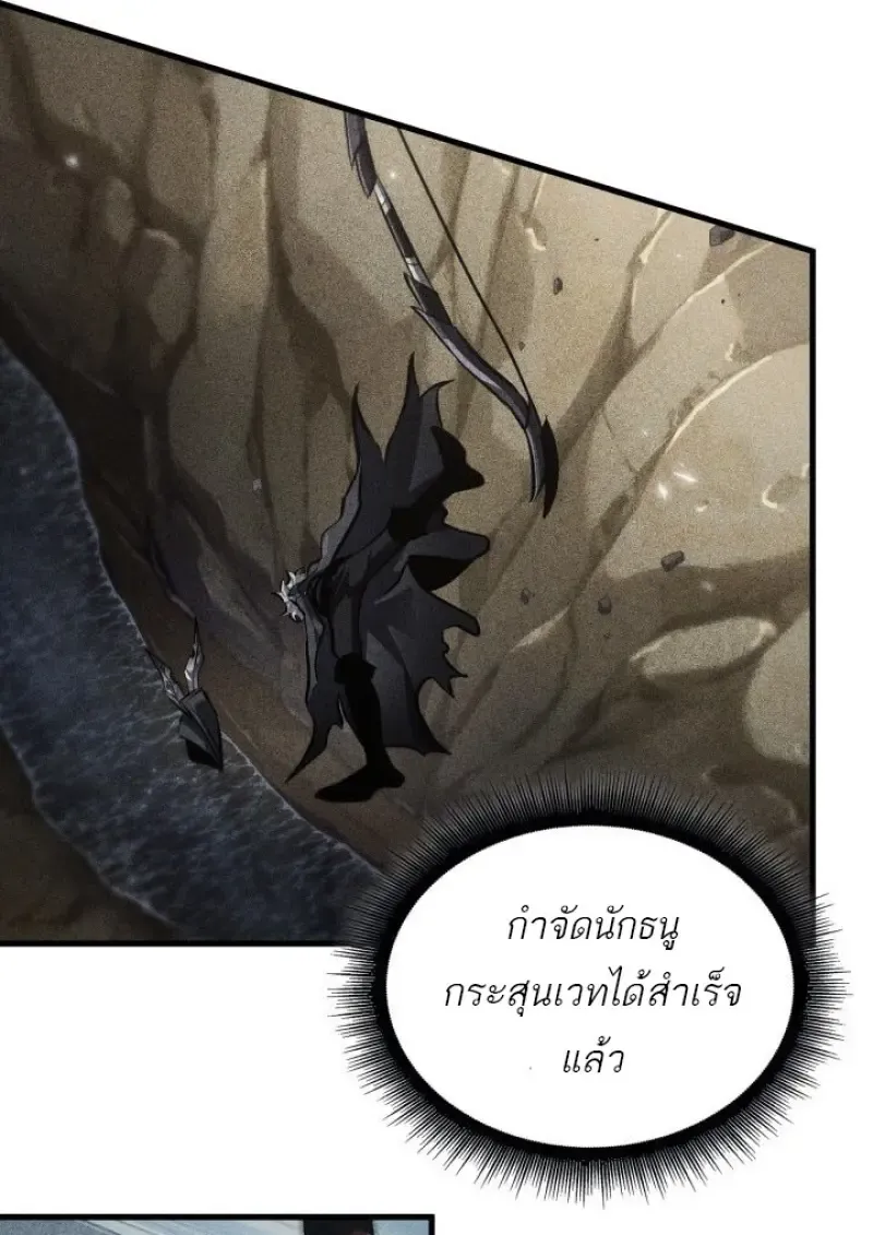 Pick Me Up, Infinite Gacha Chap 188 - Next Chap 189
