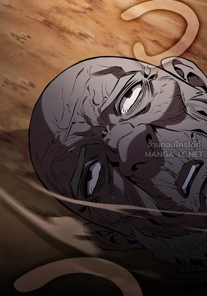 Academy’s Genius Swordmaster – นักดาบอัจฉริยะจากอะคาเดมี Chap 107 - Next Chap 108