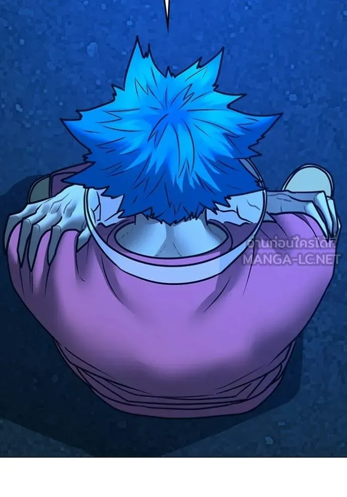 Reality Quest Chap 187 - Next Chap 188