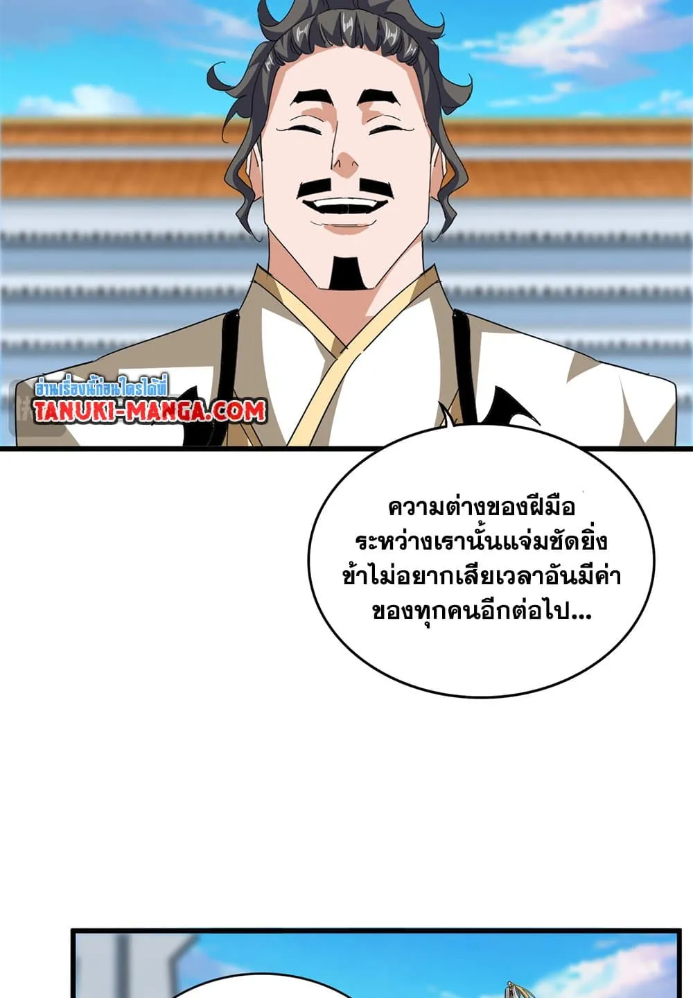 Magic Emperor Chap 707 - Next Chap 708