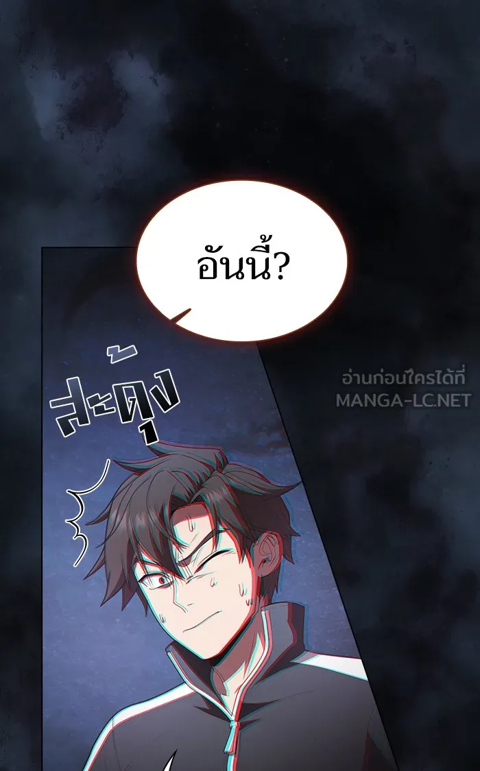 The Tutorial Tower of the Advanced Player – ผู้เล่นขั้นเทพแห่งหอคอยฝึกสอน Chap 93 - Next Chap 94