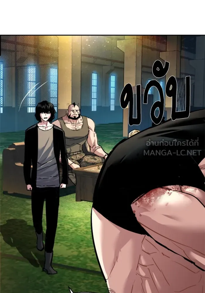 Mercenary Enrollment Chap 245 - Next Chap 246