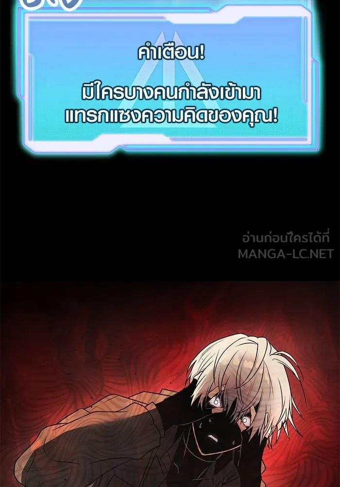I Obtained a Mythic Item – พลิกชะตาคว้าไอเทมระดับเทพ Chap 28 - Next Chap 29