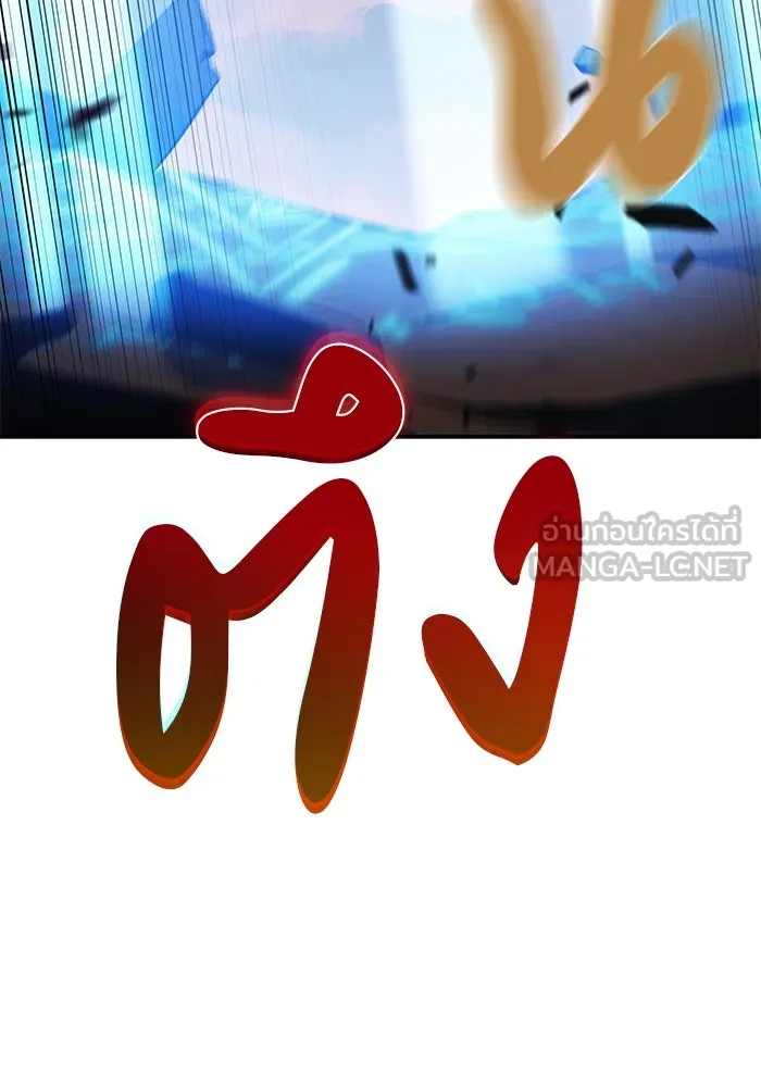 The Regressed Son of a Duke is an Assassin – ลูกชายคนเล็กของดยุกคือมือสังหาร Chap 75 - Next Chap 76