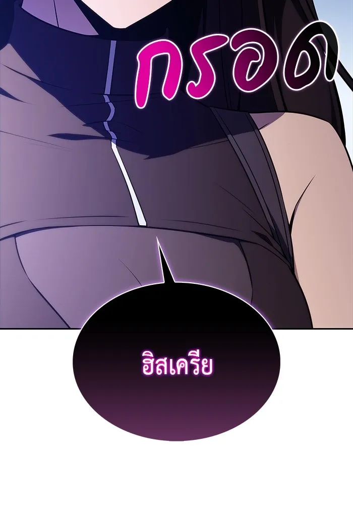 The Regressed Son of a Duke is an Assassin – ลูกชายคนเล็กของดยุกคือมือสังหาร Chap 54 - Next Chap 55