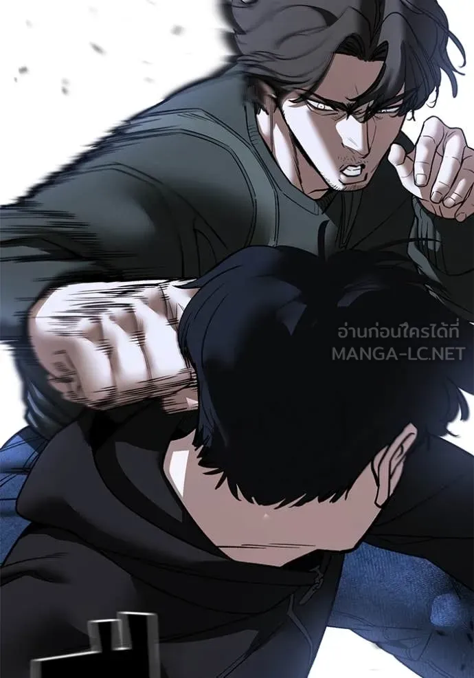 The Bully in Charge Chap 156 - Next Chap 157