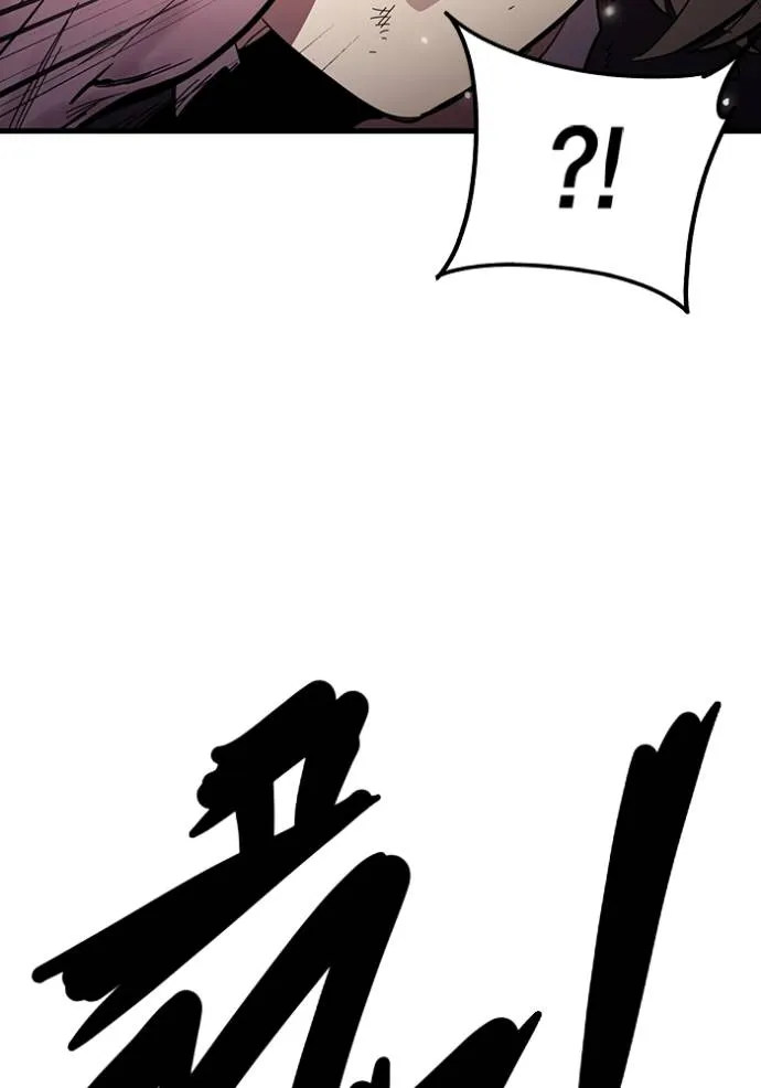 The Great War Chap 20 - Next Chap 21