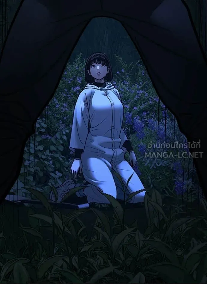 Reality Quest Chap 176 - Next Chap 177