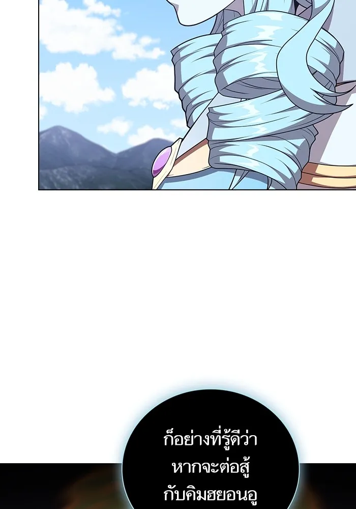 The Tutorial Tower of the Advanced Player – ผู้เล่นขั้นเทพแห่งหอคอยฝึกสอน Chap 177 - Next Chap 178