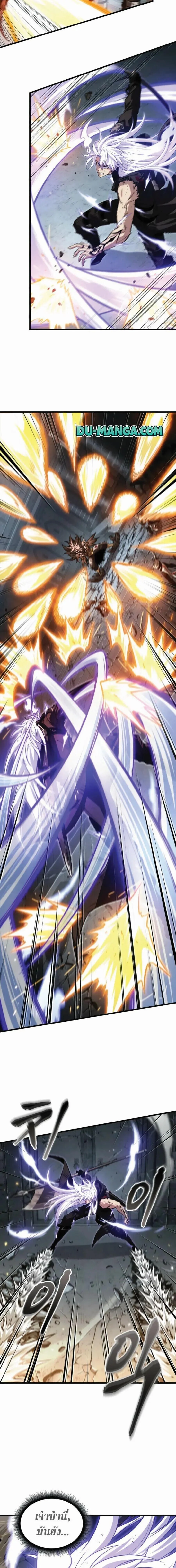 Pick Me Up, Infinite Gacha Chap 216 - Next Chap 217