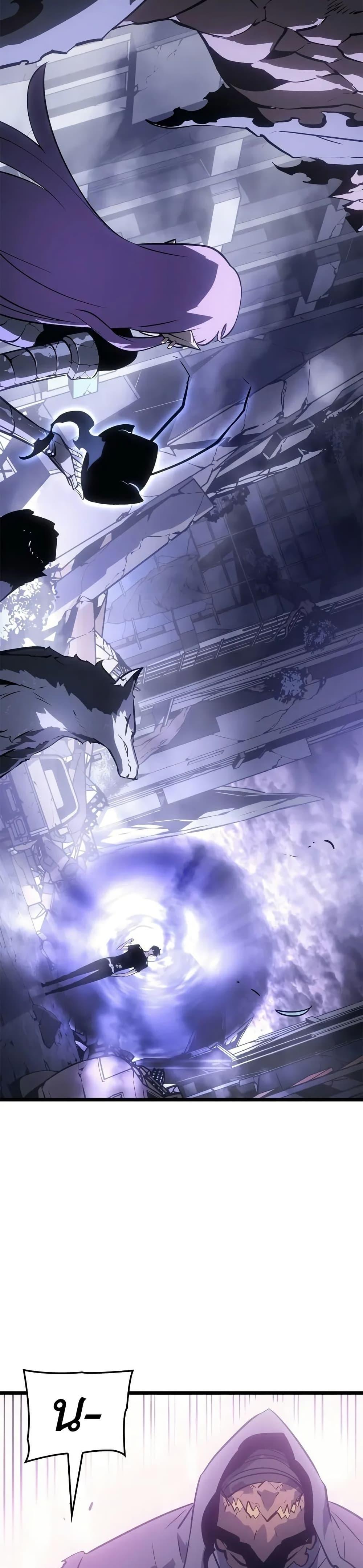 Solo Leveling : Ragnarok Chap 47 - Next Chap 48