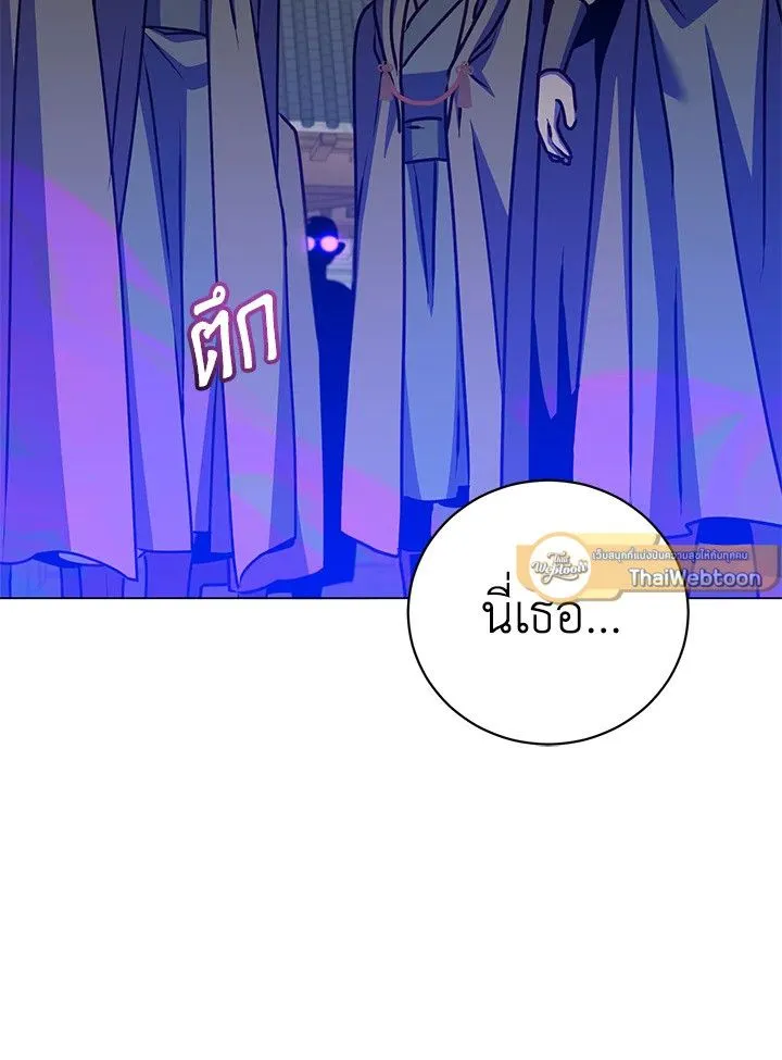 The Max Level Hero has Returned! Chap 200 - Next Chap 201