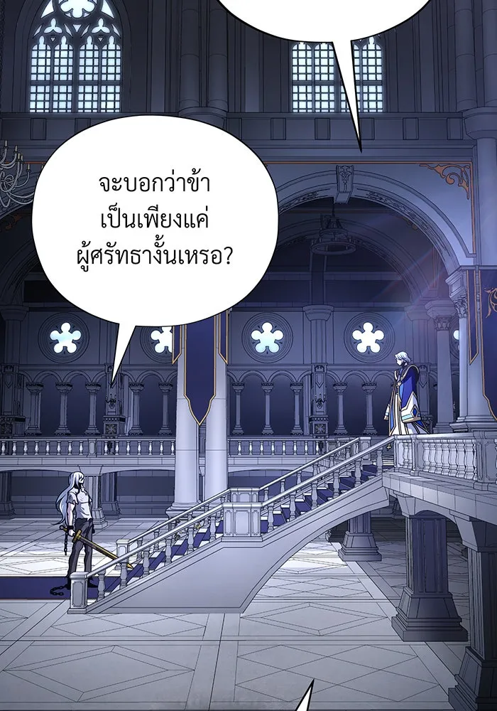 The Dark Magician Transmigrates After 66666 Years – จอมเวทเกิดใหม่ในรอบ 66666 ปี Chap 128 - Next Chap 129