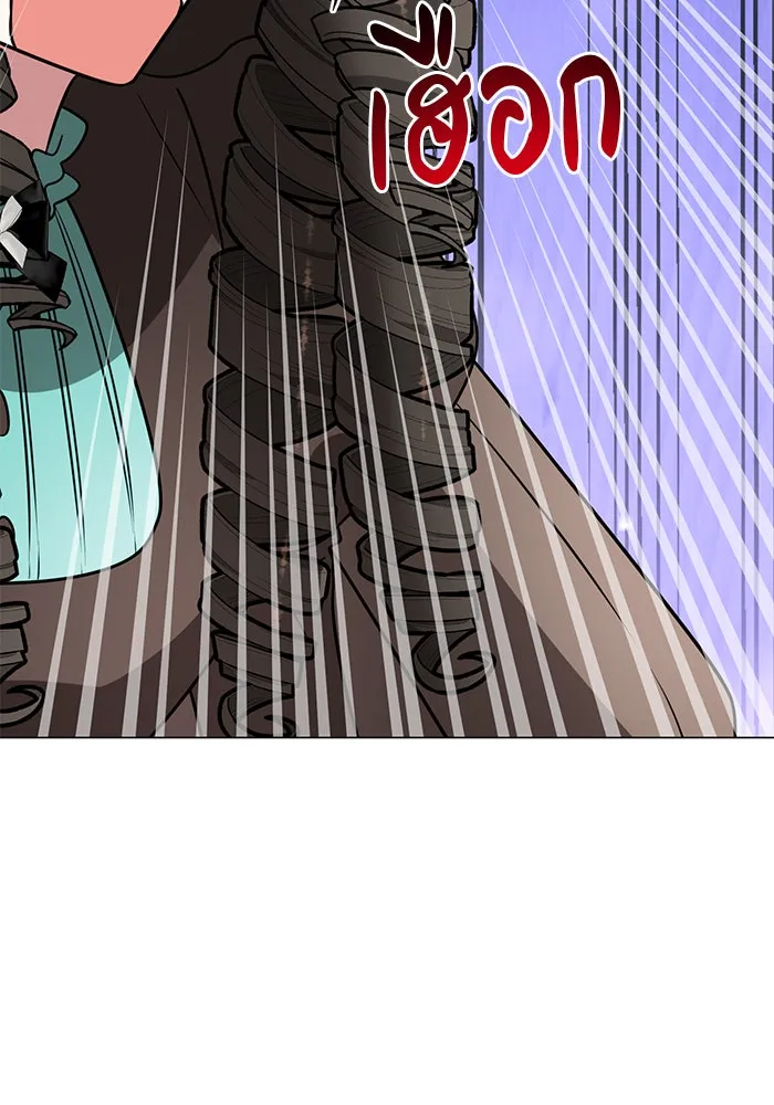 The Academy Is Doomed Chap 68 - Next Chap 69