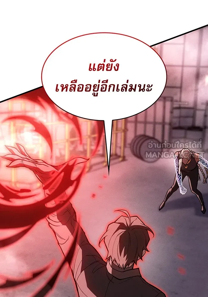 Regressing With the King’s Power – เกิดใหม่พร้อมพลังแห่งราชัน Chap 109 - Next Chap 110
