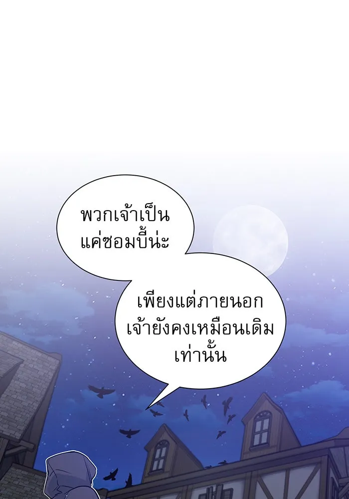 The Dark Magician Transmigrates After 66666 Years – จอมเวทเกิดใหม่ในรอบ 66666 ปี Chap 7 - Next Chap 8