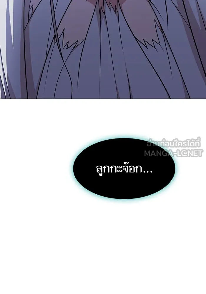 The Tutorial Tower of the Advanced Player – ผู้เล่นขั้นเทพแห่งหอคอยฝึกสอน Chap 185 - Next Chap 186