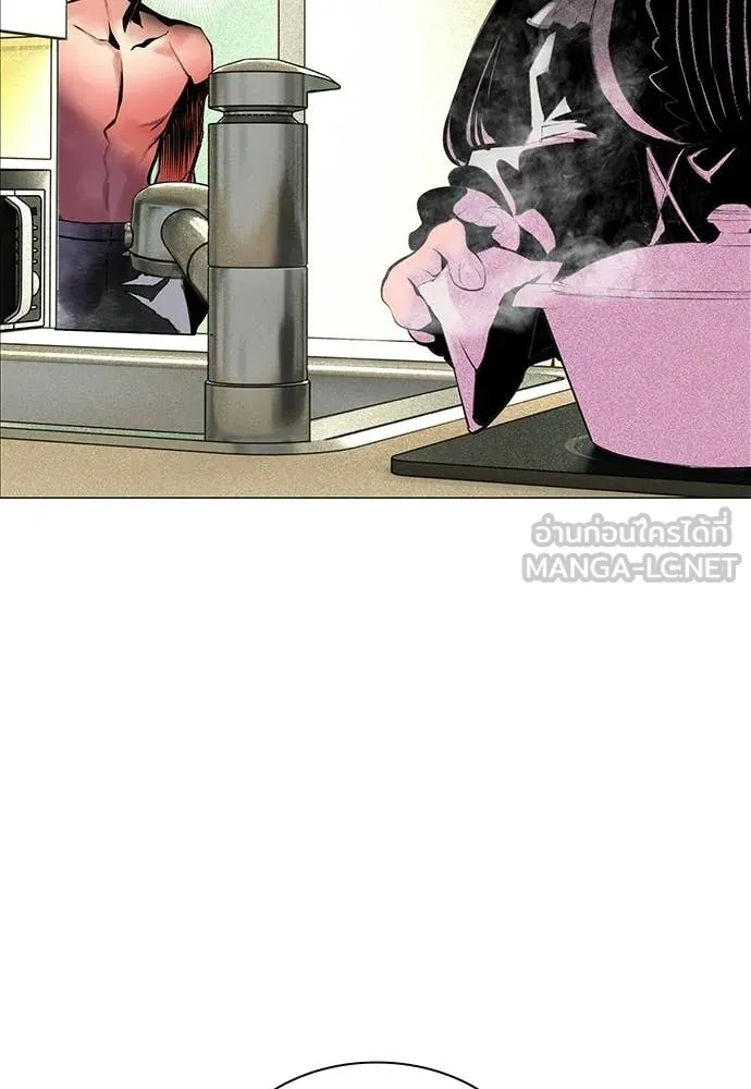 Jungle Juice Chap 176 - Next Chap 177