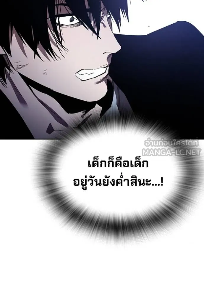 The Great War Chap 29 - Next Chap 30