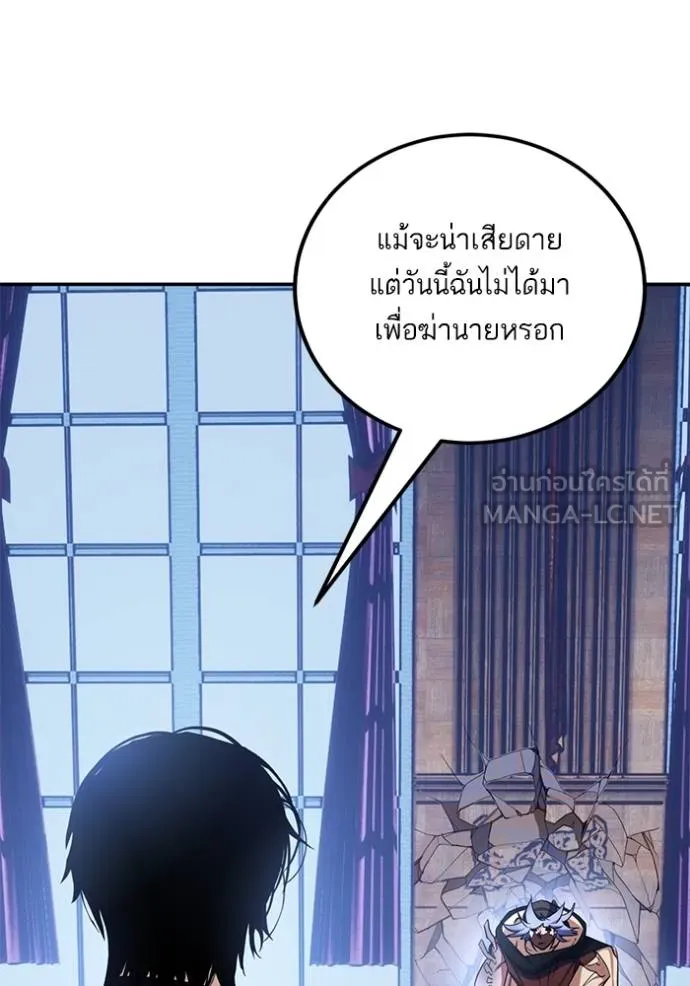 Return to Player Chap 185 - Next Chap 186