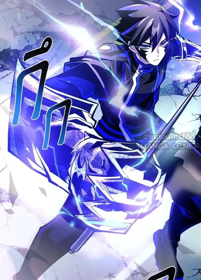 Villain To Kill Chap 176 - Next Chap 177