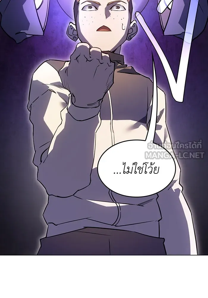 Regressing With the King’s Power – เกิดใหม่พร้อมพลังแห่งราชัน Chap 5 - Next Chap 6