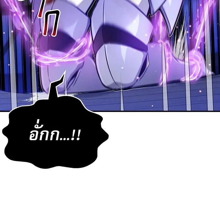 The Dark Magician Transmigrates After 66666 Years – จอมเวทเกิดใหม่ในรอบ 66666 ปี Chap 20 - Next Chap 21