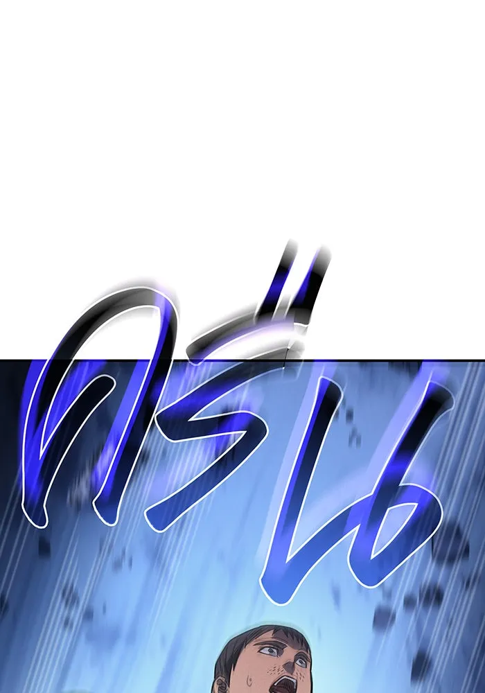 Regressing With the King’s Power – เกิดใหม่พร้อมพลังแห่งราชัน Chap 31 - Next Chap 32