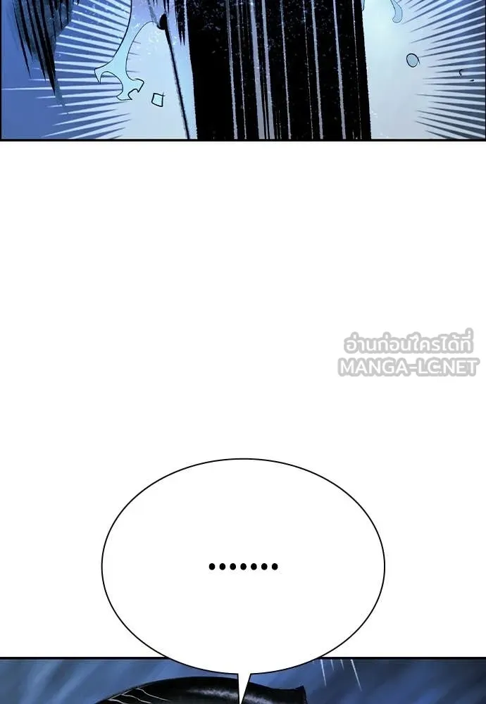 Jungle Juice Chap 192 - Next Chap 193