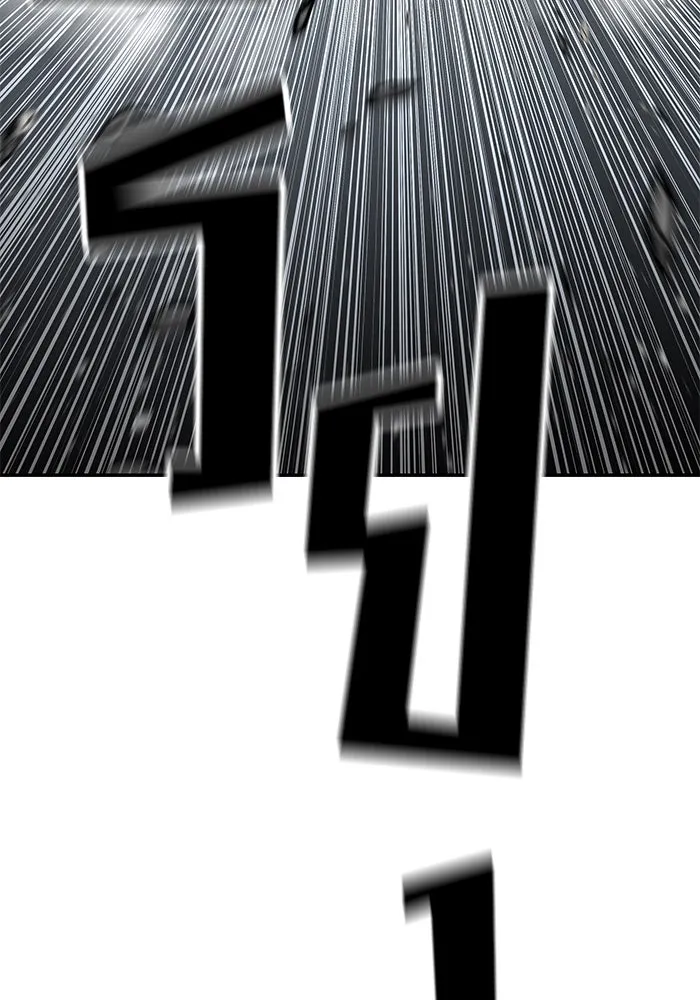The Bully in Charge Chap 183 - Next Chap 184