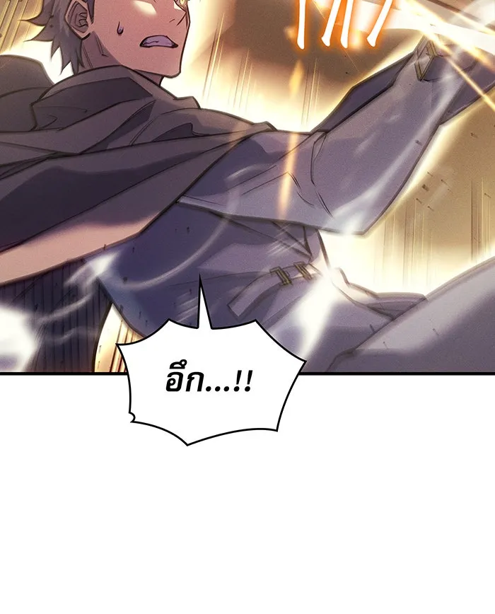 Regressing With the King’s Power – เกิดใหม่พร้อมพลังแห่งราชัน Chap 68 - Next Chap 69