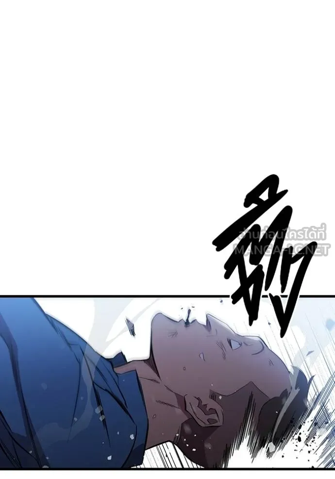 The Great War Chap 26 - Next Chap 27